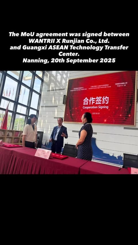 Today marks a milestone in regional cooperation — WANTRII X Runjian Co., Ltd. and Guangxi